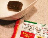 カレーうどん 手抜き簡単作り方2写真