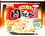 カレーうどん 手抜き簡単作り方1写真