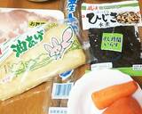 優しい味★私のお気に入り具沢山五目ご飯作り方1写真