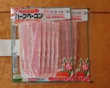 編みベーコン♪簡単使い方いろいろ！作り方8写真