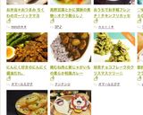 簡単かわいい さつまいもクッキー作り方9写真