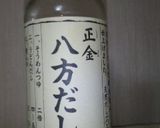 さつま芋の葉 簡単炒め作り方4写真