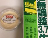 プリンドリンク作り方1写真