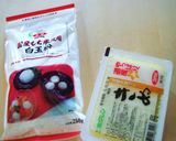 お豆腐・白玉粉で作る団子作り方1写真