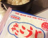 甘酒200gヨーグルト用作り方2写真