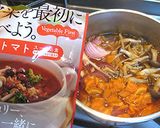 くばら　スープの素で簡単和風トマトスープ作り方4写真