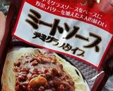 ホクホク～小芋のチーズミートソース！作り方3写真