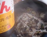 超超簡単うまうま！なすびのポン酢漬け作り方8写真