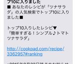 簡単すぎる！シンプル♪トマトツナサラダ作り方5写真