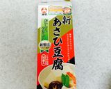 高野豆腐でナポリタン♪作り方9写真