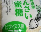 お腹に優しい！メレンゲクッキー作り方2写真