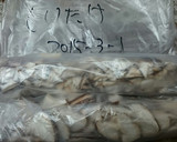 簡単・美味な多種きのこの混ぜご飯（＾＾）作り方3写真