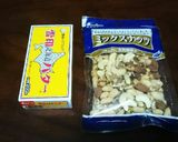 簡単！糖質オフ！栄養たっぷりバターナッツ作り方1写真