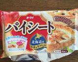 パイシートで簡単*チョコクロ作り方6写真
