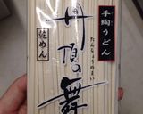 キノコの冷熱☆おうどん作り方7写真