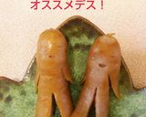 生姜風味☆ウィンナー炊き込みご飯作り方4写真