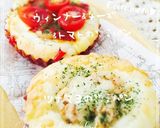 昼食に、HMで簡単すぎ♪惣菜パン作り方8写真