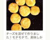 さつまいももち。朝食、おやつ、お弁当に。作り方7写真