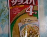 アボカドとベーコン卵液のワンポットパスタ作り方1写真