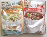 ベジタブルファーストで簡単チーズリゾット作り方1写真