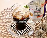 ウィンナコーヒー作り方5写真