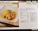 簡単ヘルシー＊揚げ里芋のあんかけ作り方9写真