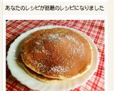 HMで簡単♪ふんわりパンケーキ作り方7写真