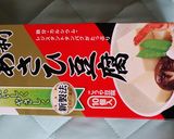 本当に高野豆腐！？なトロぷるごまマヨ和え作り方6写真