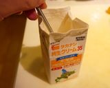 洗い物なし★ポテトの生クリームグラタン作り方2写真