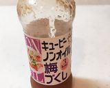 レンジでチン♡簡単鶏肉♡梅味作り方4写真