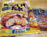 かぼちゃの大学芋♡作り方6写真
