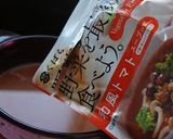 ベジタブルファーストで作る、おまめスープ作り方2写真