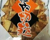 エスニック風の麩ちゃんぷる作り方1写真