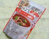 和風トマト＆グラノーラ 朝ごはんスープ作り方1写真