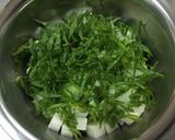 きゅうりと長芋の大葉和え♪♪作り方2写真