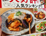 大量消費！きゅうりと大葉の胡麻和え作り方12写真