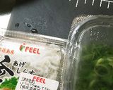 しらすの軍艦巻きσ(^_^;)作り方1写真