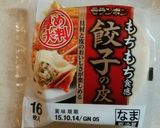 厚め大判の皮でもちもち餃子作り方1写真