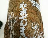 ぜんまいの炒め煮作り方1写真