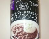 たっぷりキノコのデミグラスハンバーグ✾作り方5写真