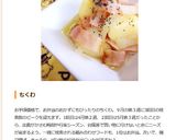 お弁当に♬竹輪の大葉巻き作り方10写真