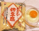 お弁当に最適!粉豆腐入りハート型卵焼き作り方1写真