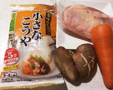 10分でできる小さなこうやの煮物作り方1写真