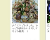 レンジで簡単☆モヤシとあさりの酒蒸し作り方6写真