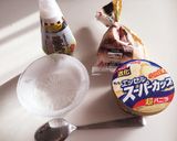 きな粉と黒蜜の和風アイス♡パーティにも◎作り方1写真