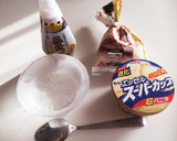 きな粉と黒蜜の和風アイス♡パーティにも◎作り方1写真