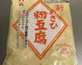 １歳の離乳食、粉豆腐入りハンバーグ作り方2写真
