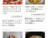 簡単万歳！鶏肉と蓮根ごぼうのうま煮☆作り方8写真