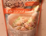 ベジタブルファースト 春雨スープ作り方1写真