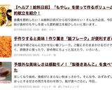 手作りのほうがおいしい★簡単鮭フレーク作り方9写真